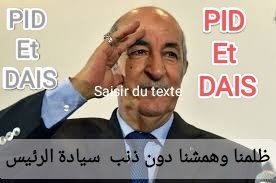 #وقفه_الكرامه_للمنتهيه_لاداس