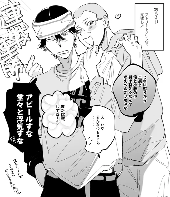 ユウコハ 