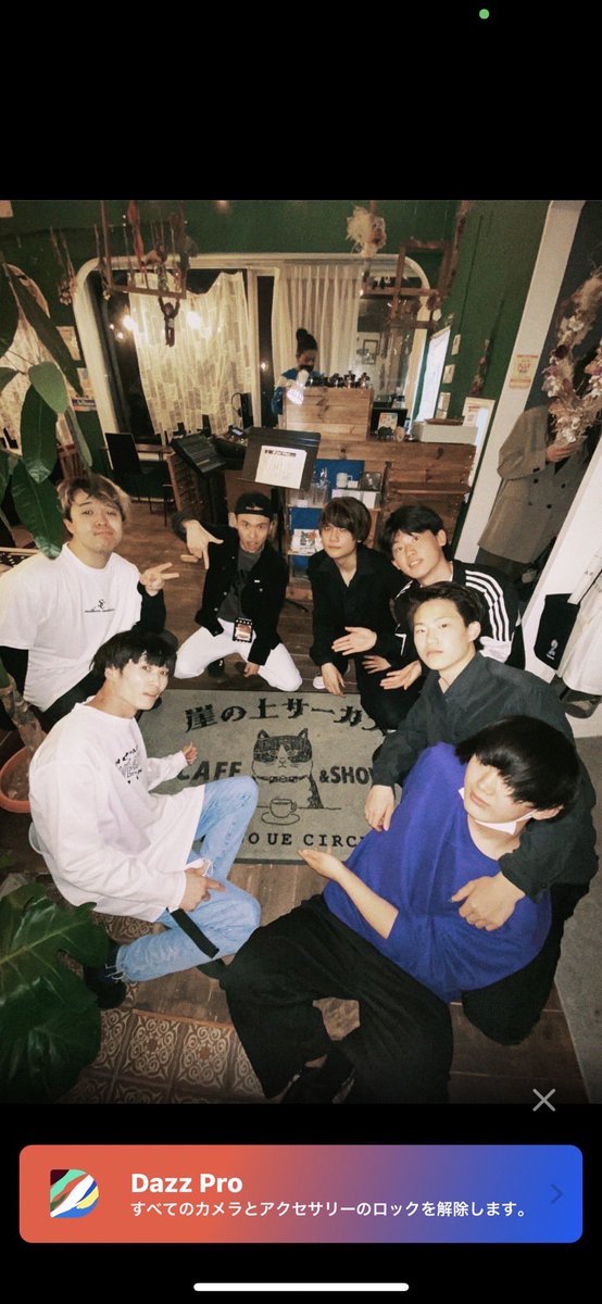 AOND_official's tweet photo. Run Bus
変わらずぶれない
超カッコ良かった🔥🔥🔥
#崖の上サーカス
（@gakenouecircus ） https://t.co/j8HeTzTSN6