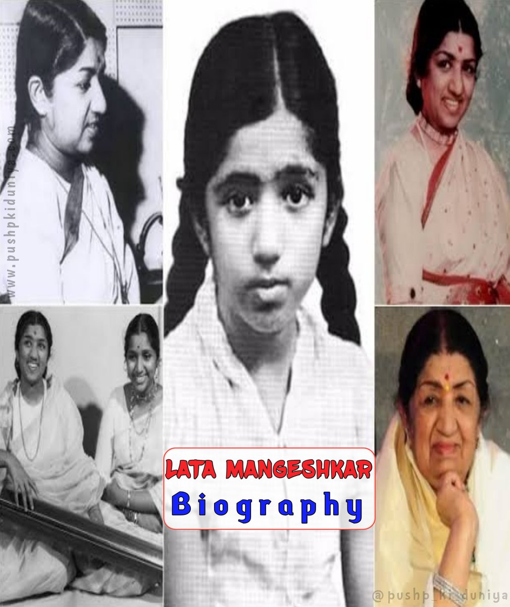 pushp_ki_duniya's tweet photo. Lata Mangeshkar Biography in Hindi |Achievements, Awards, Controversy &amp; Tribute 
🙏🙏🙏

https://t.co/ntH1mEaQq3
#LataMangeshkar #lata #riplata https://t.co/KMfPdgHoPR