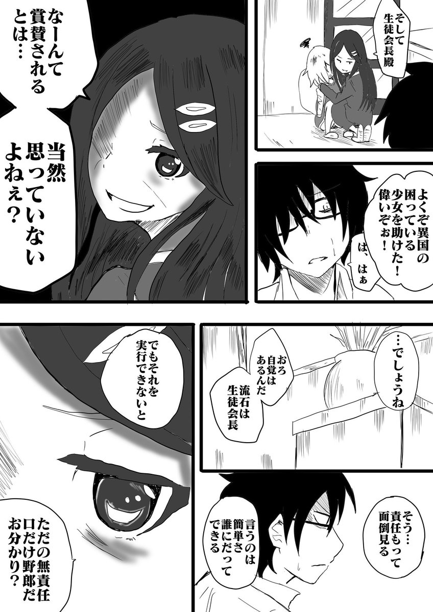 「梅雨」⑪ 