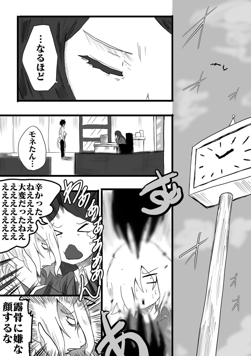 「梅雨」⑪ 