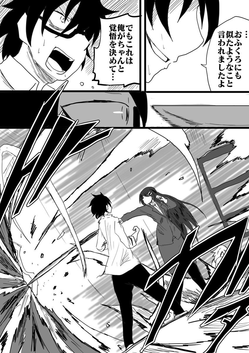 「梅雨」⑪ 