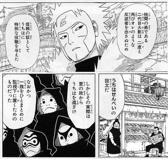 @sinsei0708 NARUTOのコラ画像が元ネタですね() 