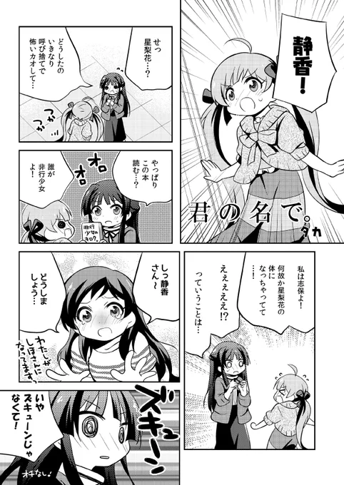 ISF新刊500円です!( * ` ▽ ' ) 