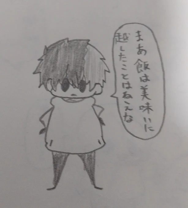 作中の肥前君がすべてこれで再生される魔法をかけておきますね 