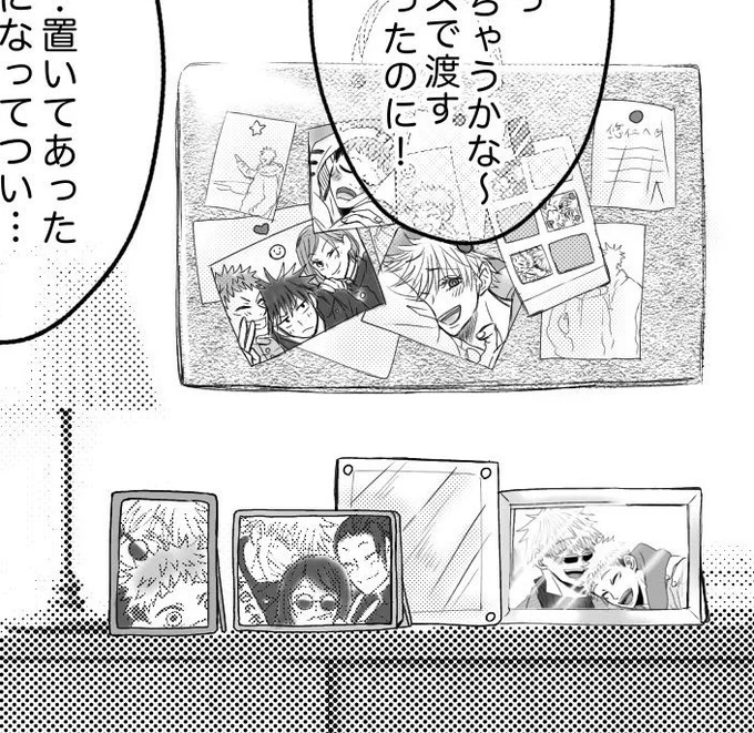 家に引っ越して荷解き中に間違えて5️⃣の荷物あけちゃった🐯くんが、呪専写真をたまたま見つけて。
「このせんせーの笑顔すげぇ好き。これも飾っていい?」って5️⃣に訊いて飾った写真だった。
🐯「せんせーも青春してたんだな」
🕶「まぁね。でも僕はいまだって、とーっっても青春してるよ」
オマエとね。 