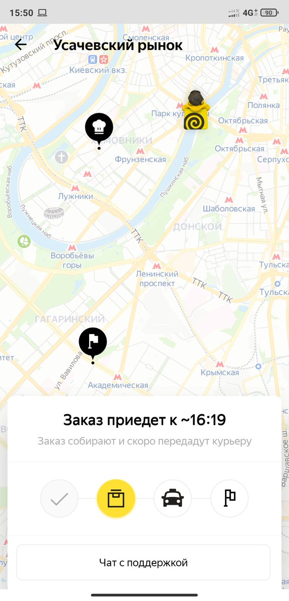 Spake4's tweet photo. История в двух актах от @YandexEda .

Курьер где-то потерялся, а новый так и не назначен. 

Звучит как "спасибо, идите в жопу" https://t.co/k4DjIdplXE