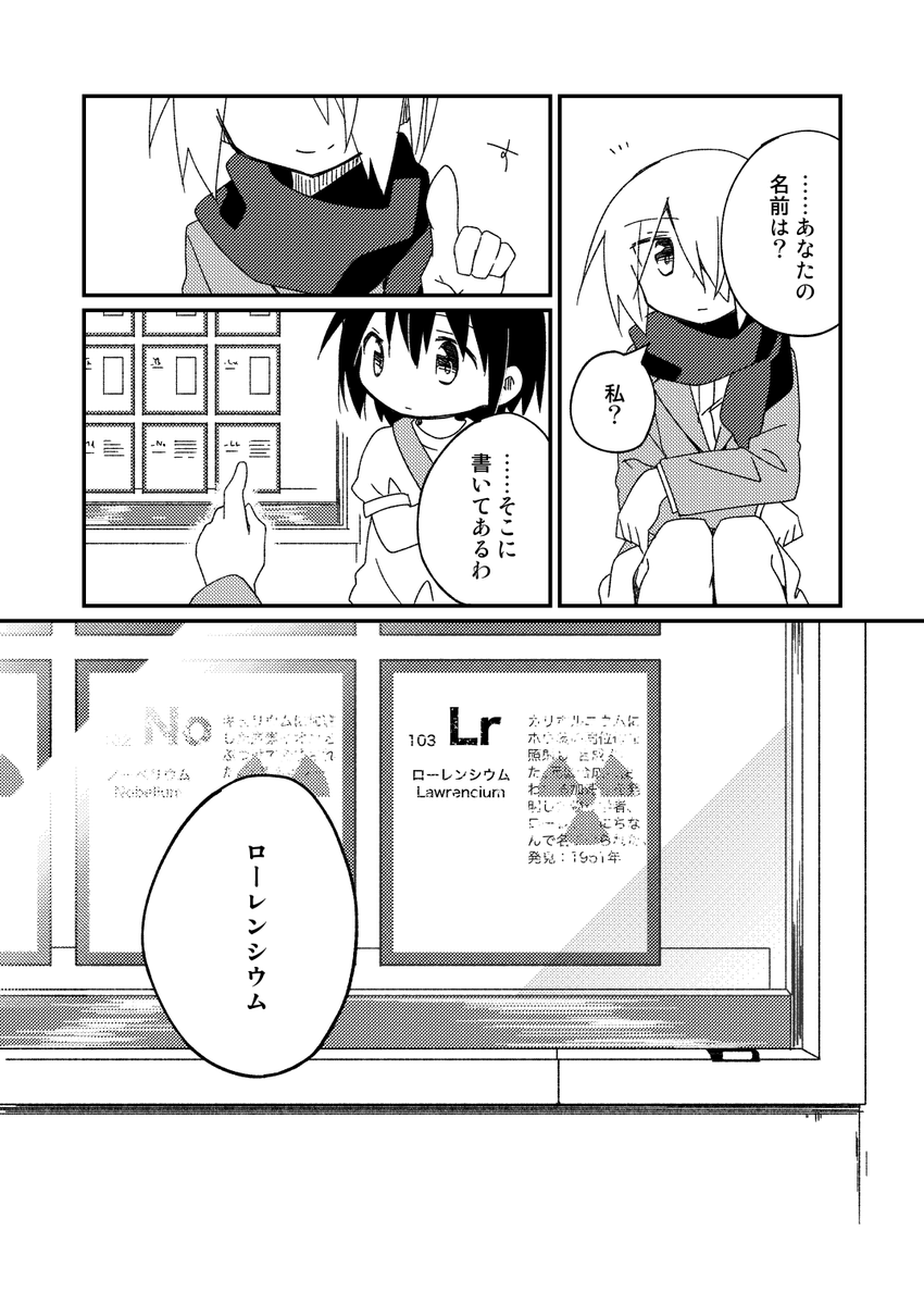 2/2 本文のサンプルはここまで 
