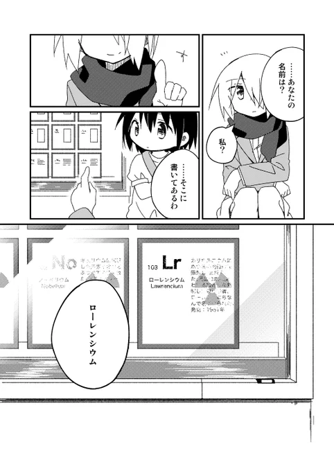2/2 本文のサンプルはここまで 