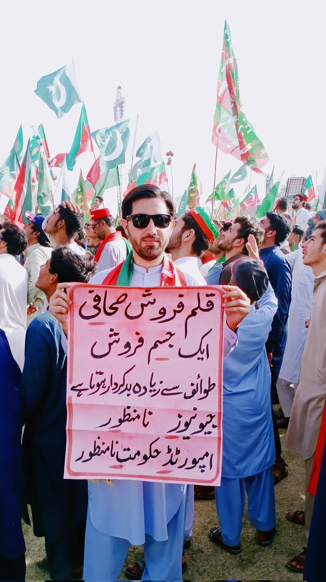 iamSadiqAfridi tweet picture