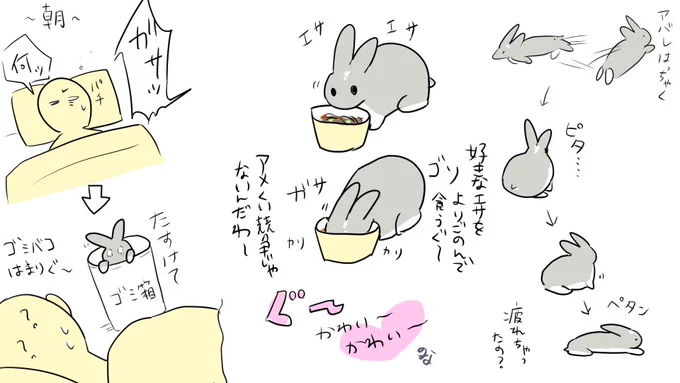 日記です 