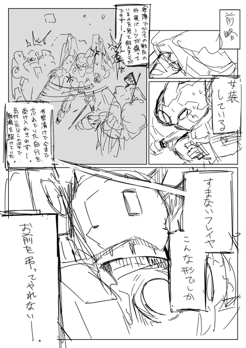 無理 