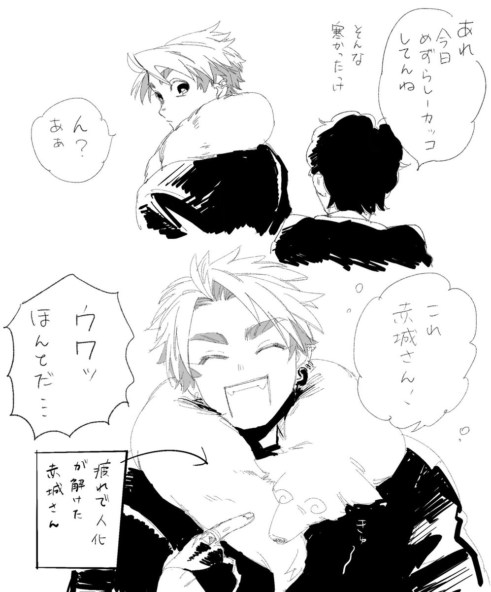季節外れの花楓くんと赤城さん 