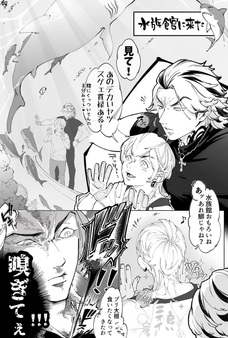 🦈たいみつ 