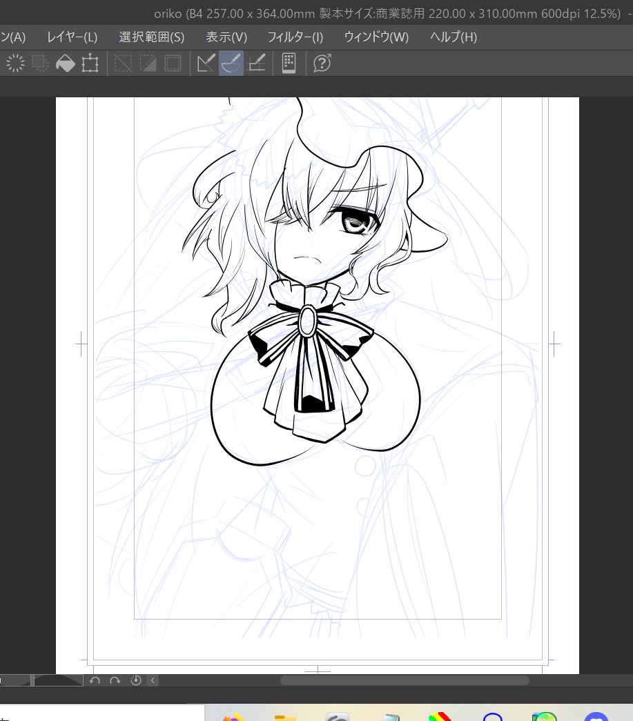 手ぶれ補正を100にしておっぱい描いたら必殺技が発動した
いま俺は手に入れたぞ!織莉子のおっぱいから力を受け取った!
手ぶれ補正を上げれば綺麗な線が引けるということがわかったぞ!! 