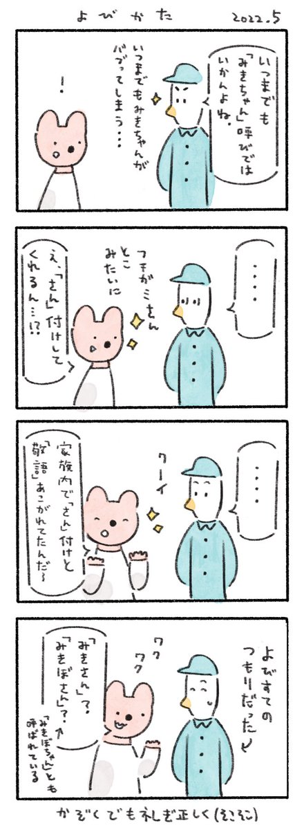 夫婦小話🌰
夫が話題にあげてくれて嬉しかったので...
#kuristudiomemo 