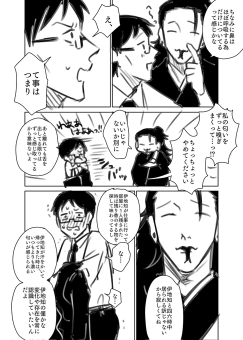 (2/2) 