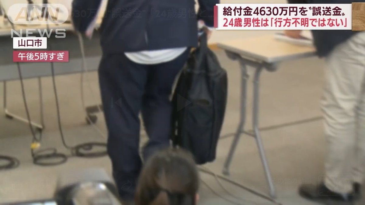 postlawyer's tweet photo. 阿武町の誤振込の件での男性（田口翔）側代理人弁護士、明らかにシャツのサイズが合ってないし後ろからビロ～ンと (･ω･;) https://t.co/35n36b9fG4