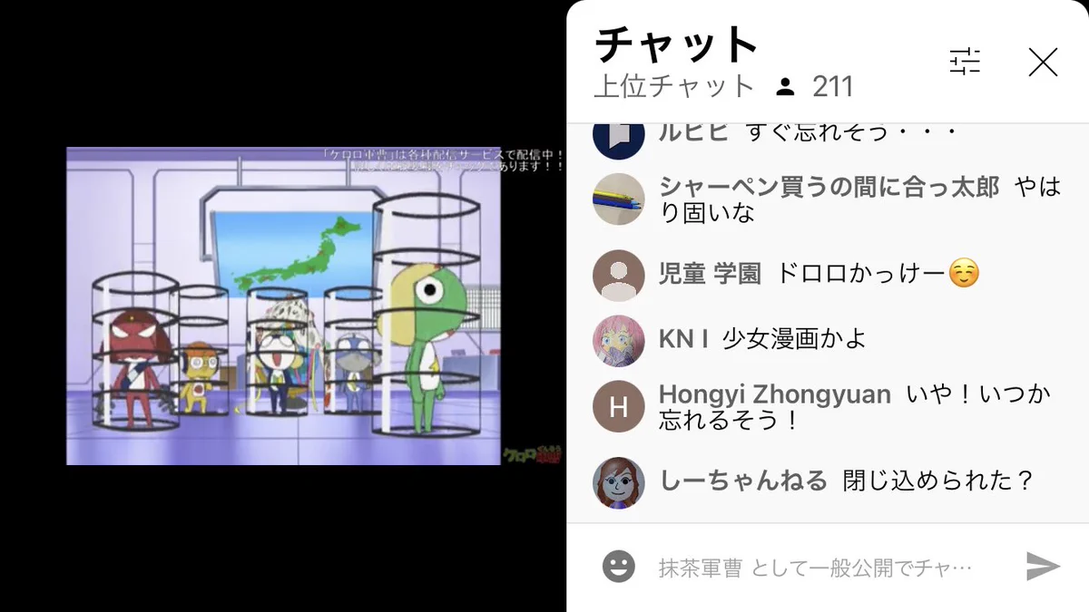 抹茶☆軍曹 on X: 