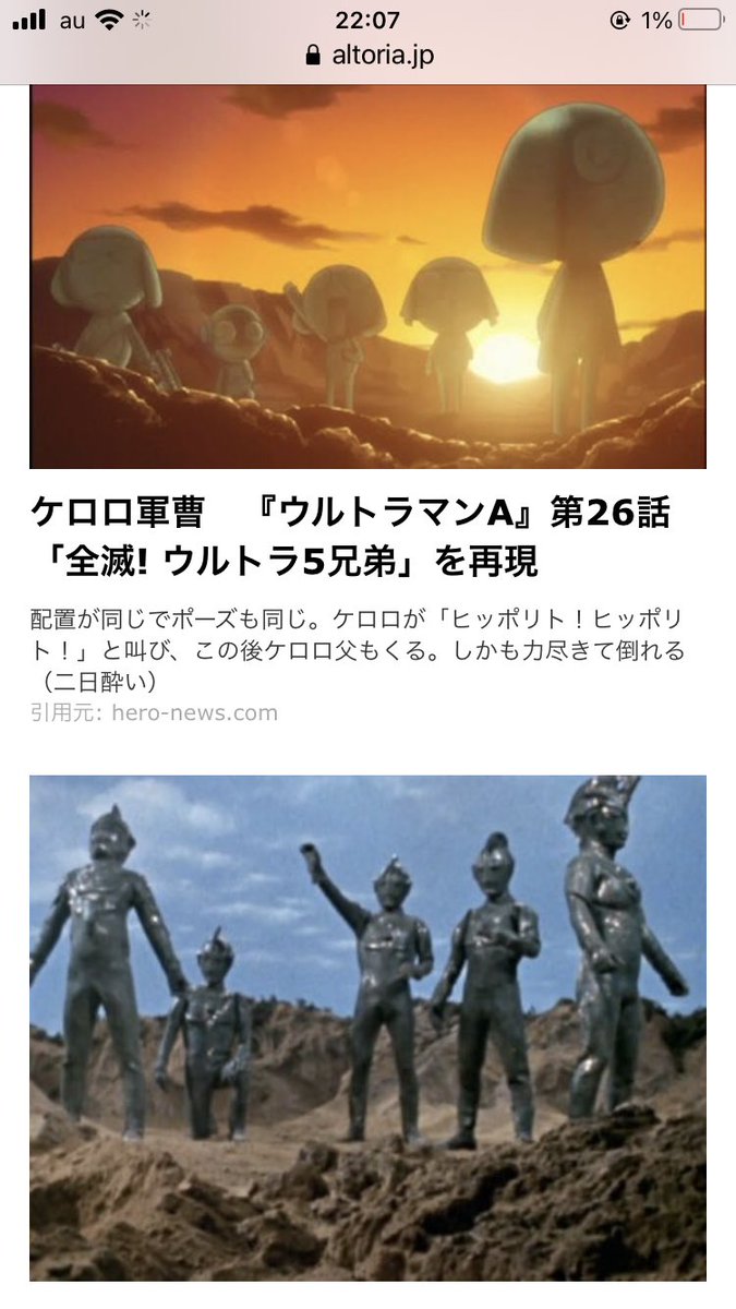 原作もめちゃくちゃネタが細かいけど、アニメもネタがめちゃくちゃ