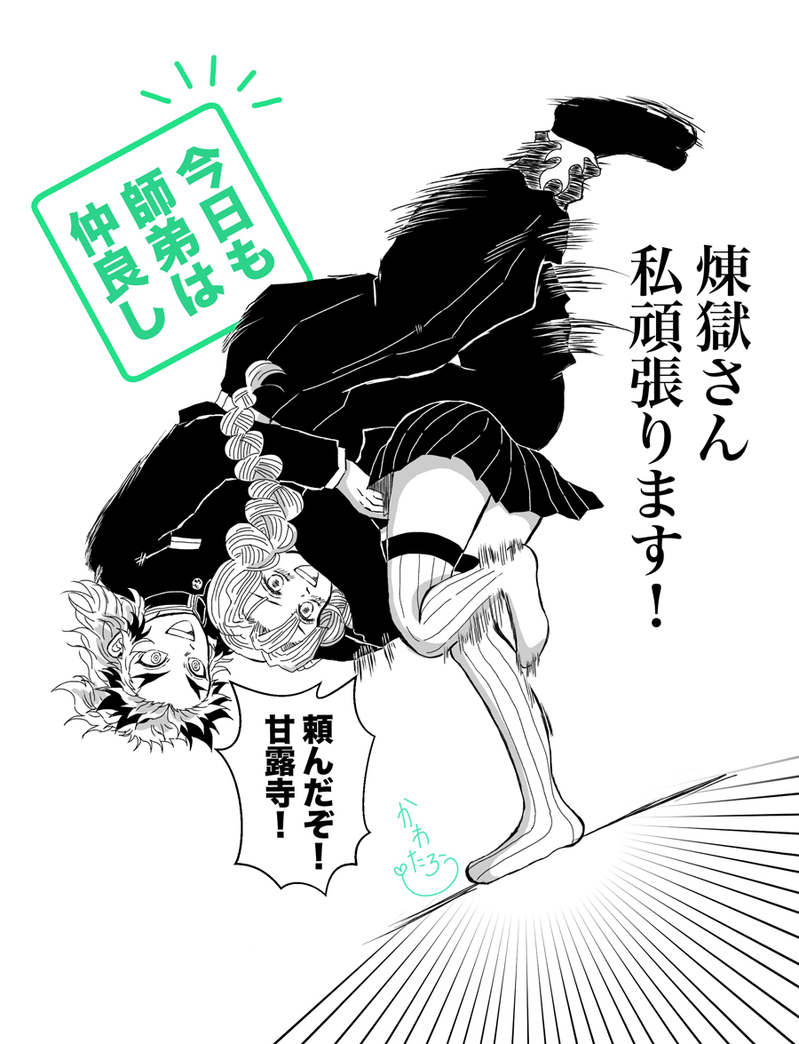 #見た人もなにか無言で2人組をあげる 
