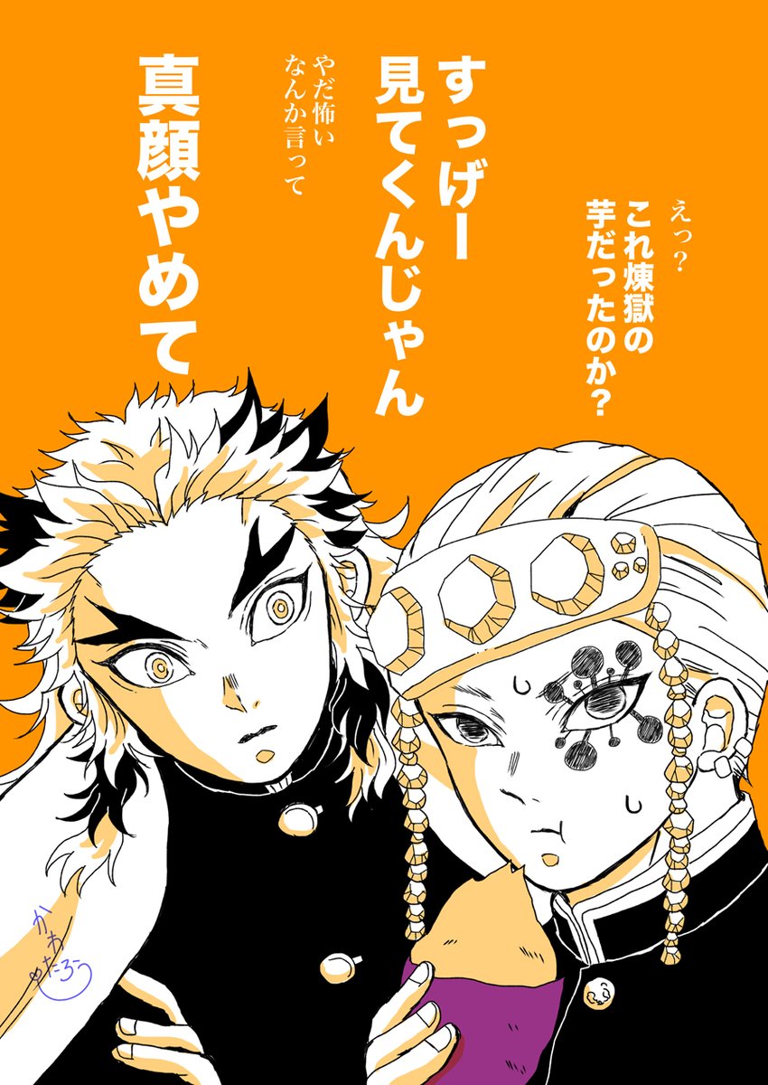 #見た人もなにか無言で2人組をあげる 