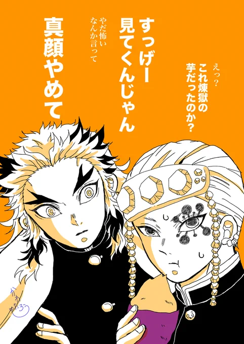 #見た人もなにか無言で2人組をあげる 