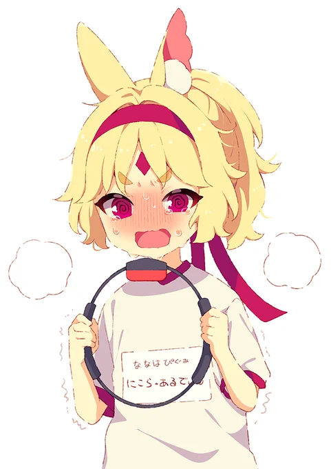 リングフィットから逃げるな #にこあ〜と 