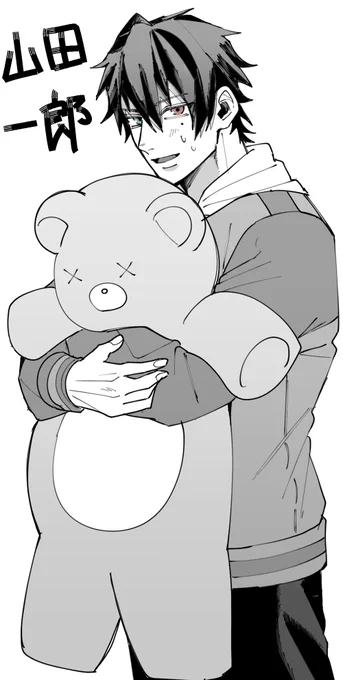 いちろ~ 