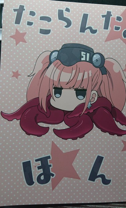 また画像忘れる(^q^) 