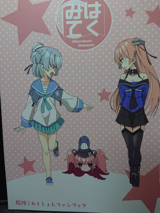 また画像忘れる(^q^) 