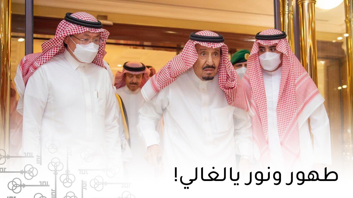 الحمد لله على سلامة قائدنا #خادم_الحرمين_الشريفين_الملك_سلمان 

وأدام الله عليه الصحة والعافية 🤍