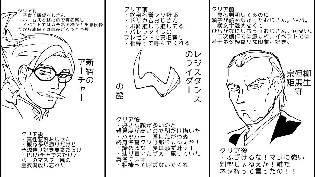 懐かしい感想絵を見つけました
2.5部ジジイの 