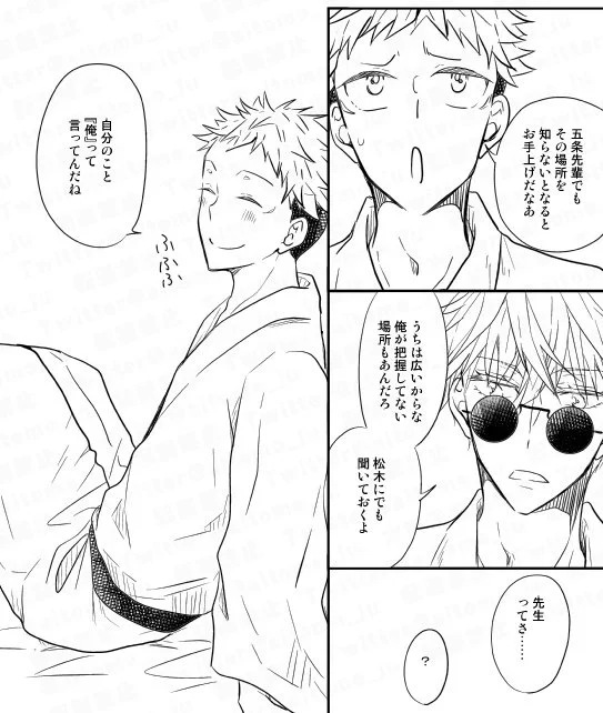 ふふふってしてるゆじくんのお顔、めっちゃ可愛い!ほっぺとオデコを指先でつるつる撫でたい❤🤤

ところでなぜ二人は浴衣を着てるの?武家風の白い寝間着です。大河ドラマなんかで見る殿と姫が寝所で着てる白い着物、あれです!😊(と) 