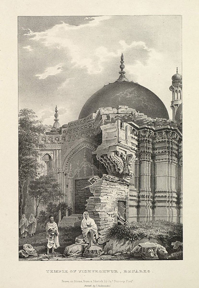 Pic 1 and 2, western wall of  #ज्ञानवापी_मंदिर demolished by Invader Aurangzeb.

Pic 3 - A Painting of James princep having title 'Temple of Vishveshwara' which is showing a dome shaped building. 

Currently the dome of structure is different from what showing in painting.