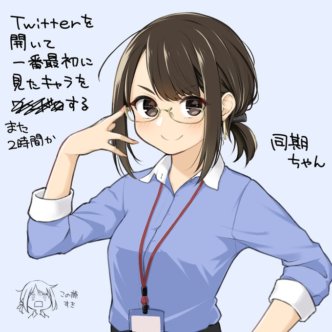 ワン…ドロ…?(2時間ちょい)
#Twitterを開いて一番最初に見たキャラをワンドロする 