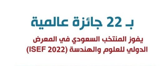 Dhahi_Khalfan's tweet photo. تحية لمن يخططون في المملكة العربية السعودية لإنجاز كهذا.👏👏👏👏👏👏👏👏👏👏 https://t.co/Z7ixjb4aXr