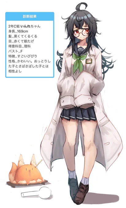 ネタrkgk 