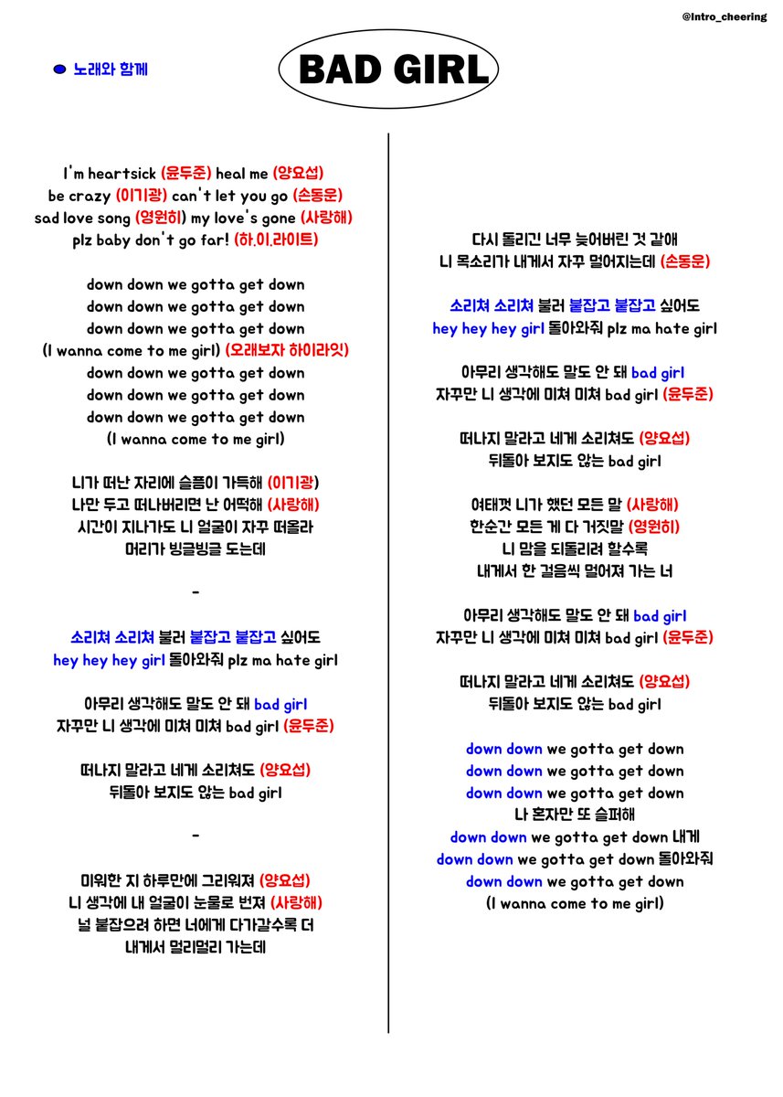 Intro_cheering's tweet photo. 안녕하세요.
최종 응원법을 배포합니다.
더이상의 수정은 없으며, 많은 홍보 부탁드리겠습니다.

지금까지 함께 해주셔서 감사드립니다. 
(오타, 오류 등 문의는 DM으로 부탁드리겠습니다.) https://t.co/50vZynDCvq