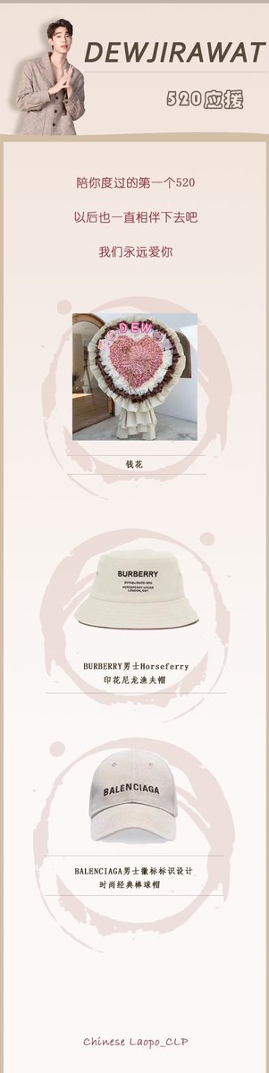 yangyutingdew's tweet photo. The first 520 we spend with you
we would always be with you
We will love you forever🤎 @dew_jsu 

@Dewjsu_club #dew_jsu #JsuAcademyArtworks https://t.co/1A8RZODEfB