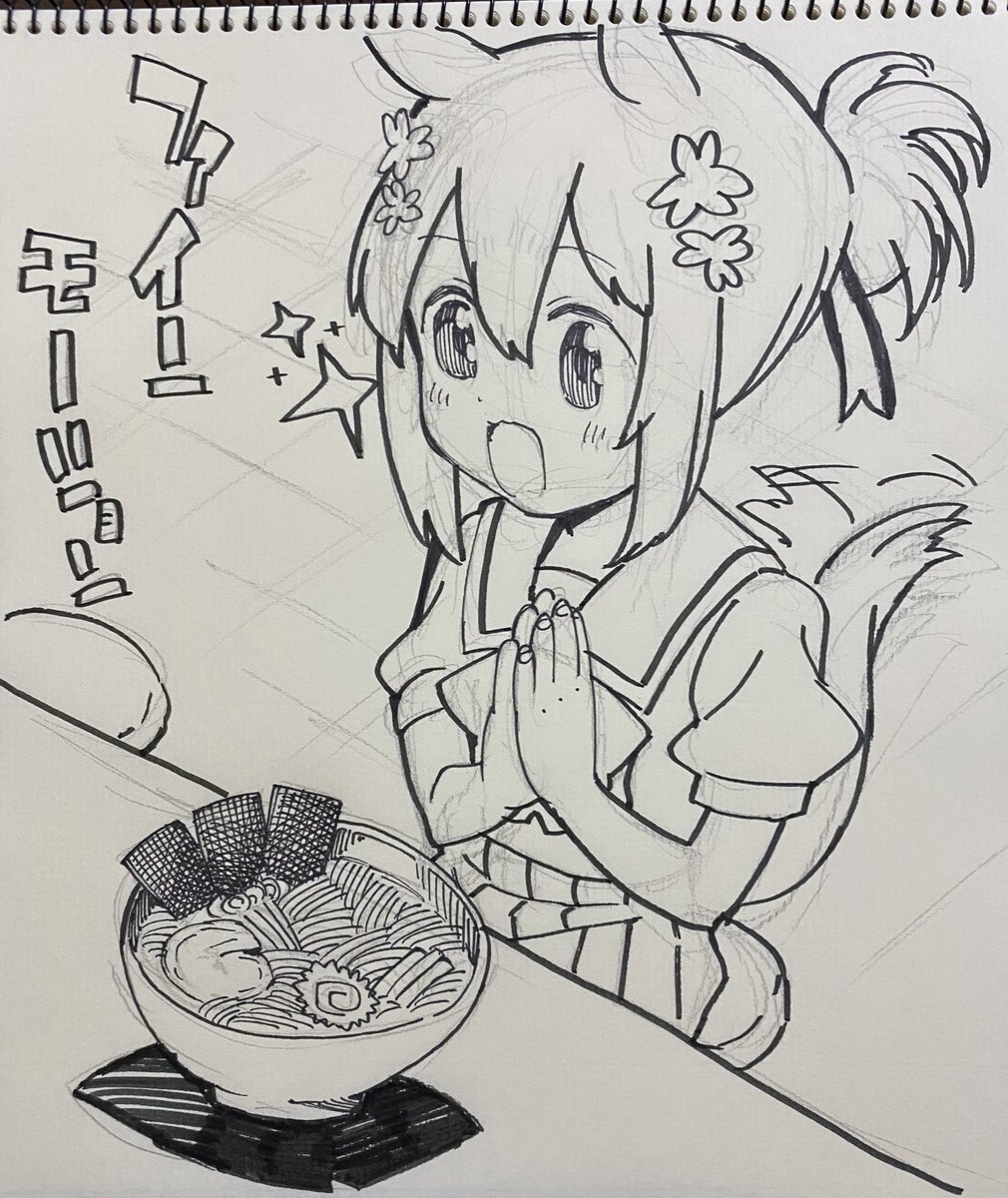 ファインモーションrkgk 
