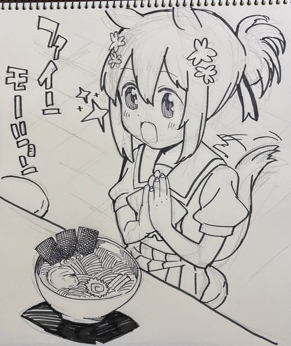 ファインモーションrkgk 