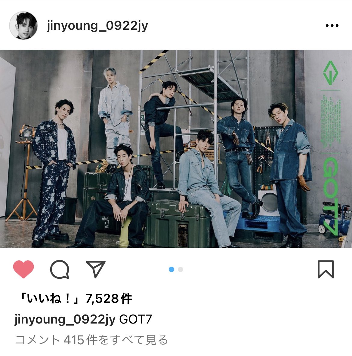 やっと気づいたかぽまえ！！！