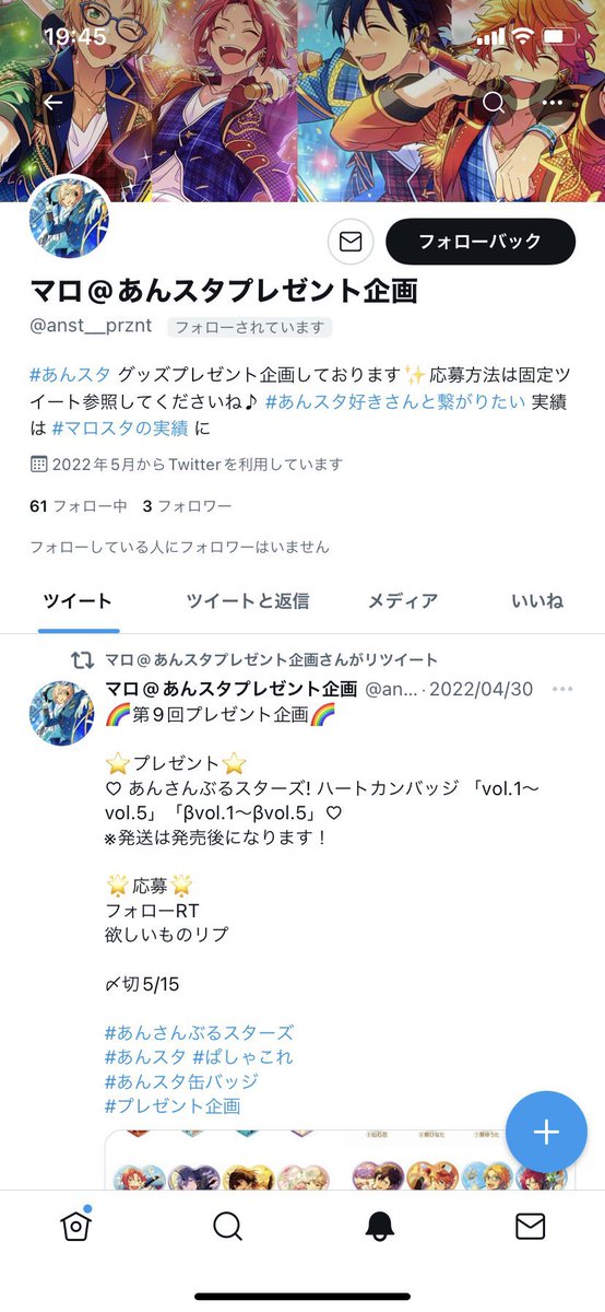 偽垢発生してるみたいです！
報告していただいた皆さんありがとうございます😭

ぜひ、ブロックしていただければと思います！