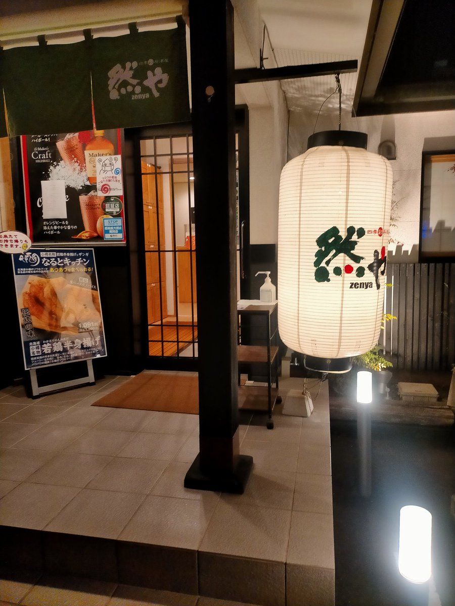 nikumenz's tweet photo. 3時間前の約束は無事守られたので帰ります。 https://t.co/UrQ6M2veZN