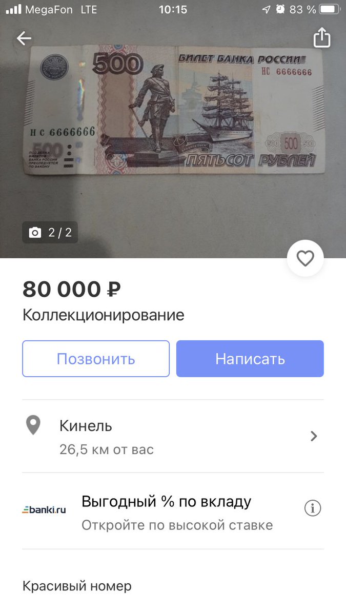 Аleksey.F. (@185790) on Twitter photo 