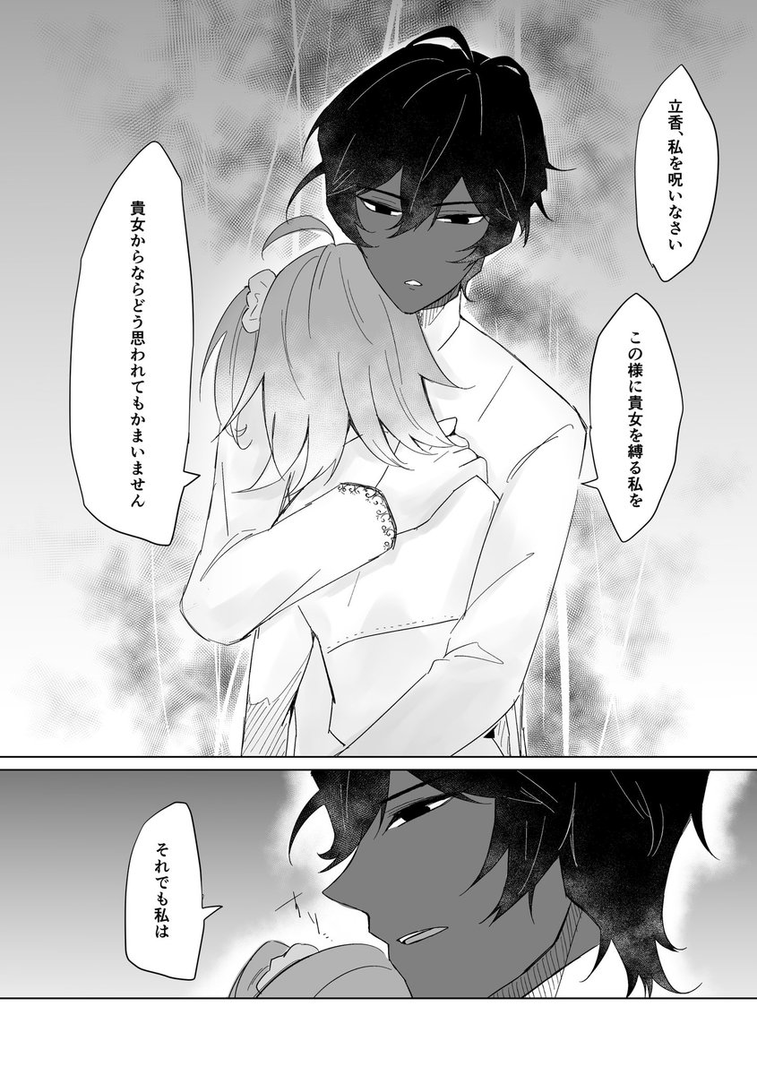 (2/2)