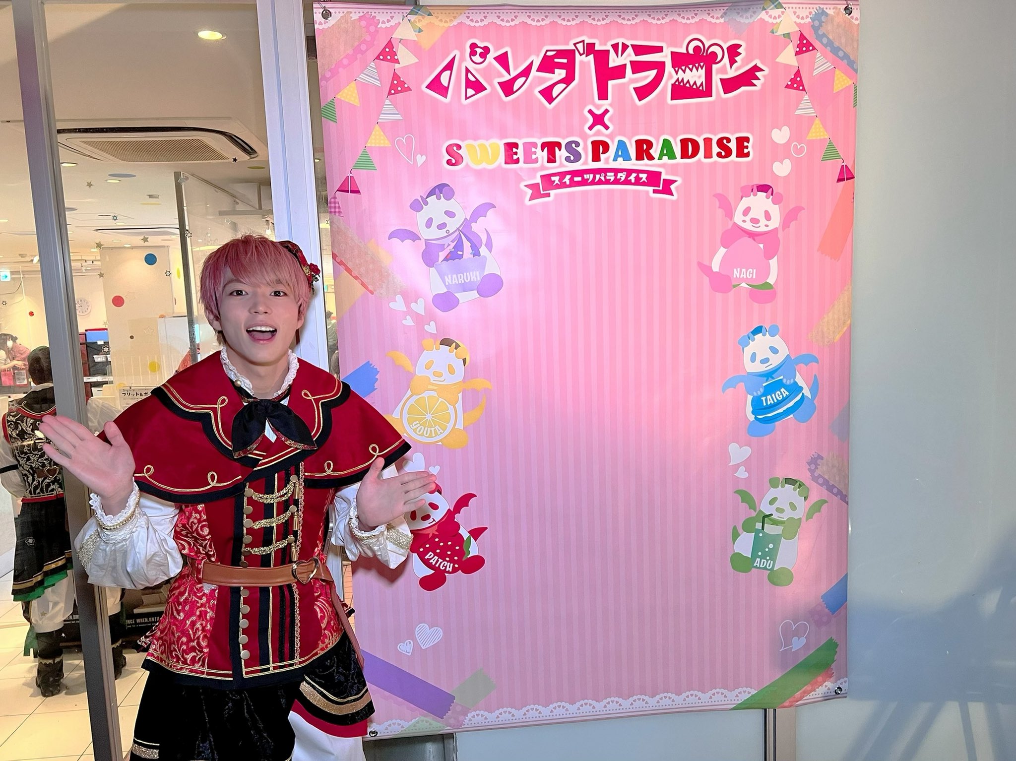 たいが@パンダドラゴン🐼🐲 on X: 