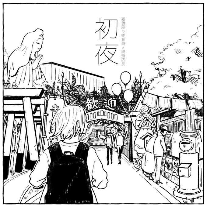かくにん 
